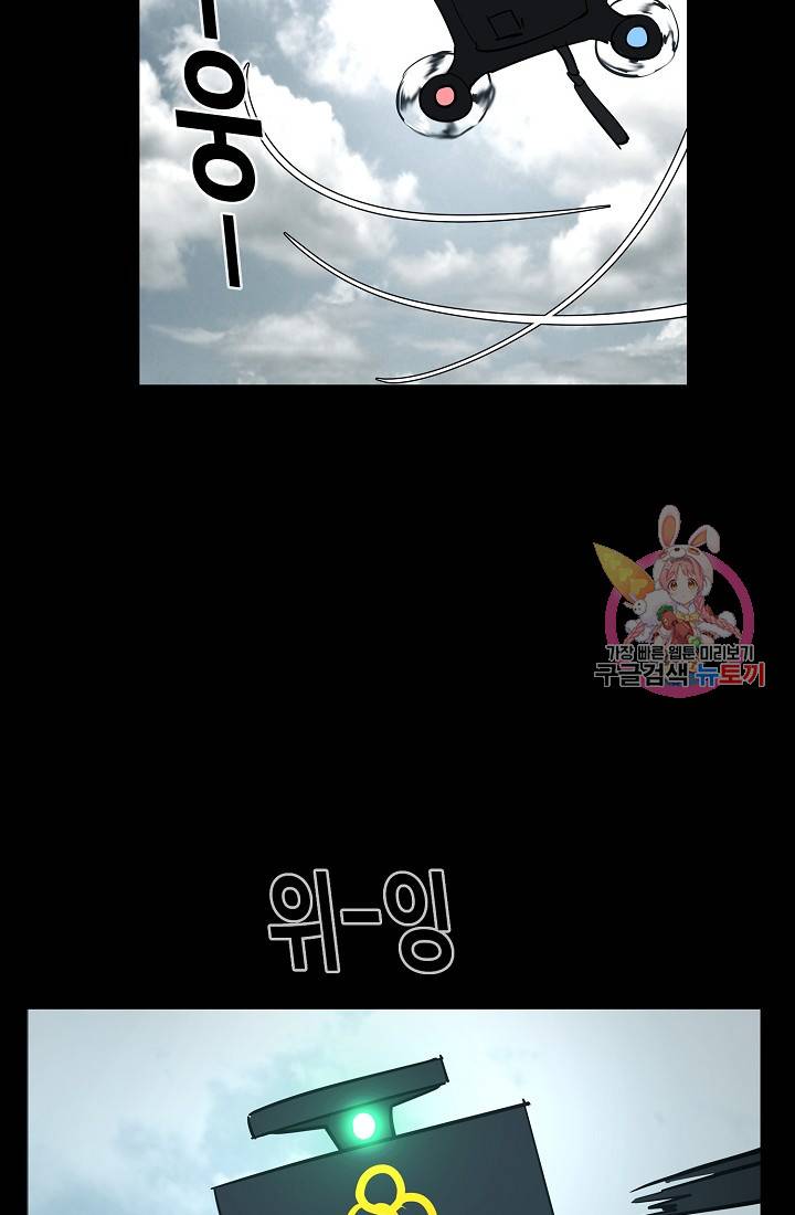 루갈 1부+2부 루갈 시즌2 88화 3