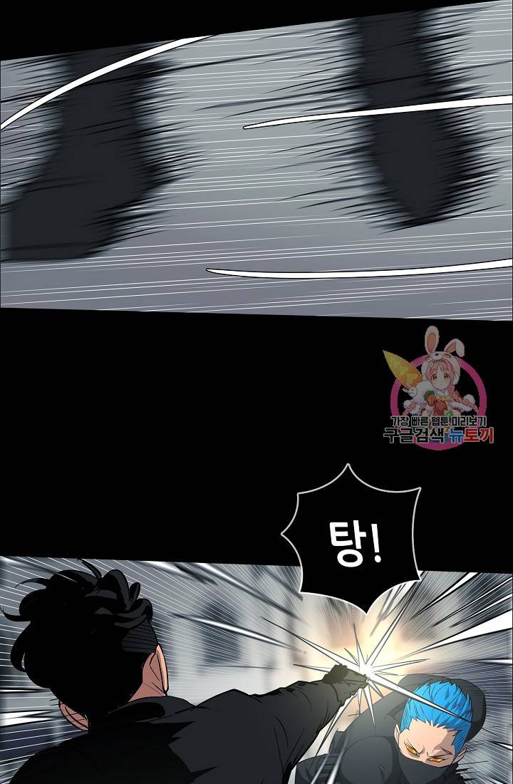 루갈 1부+2부 루갈 시즌2 88화 11