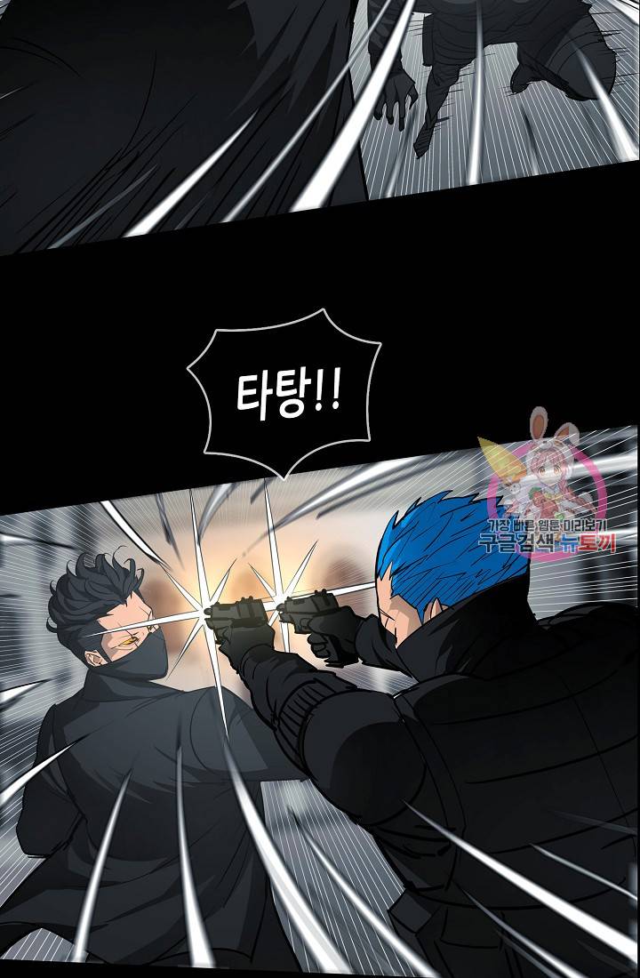 루갈 1부+2부 루갈 시즌2 88화 12