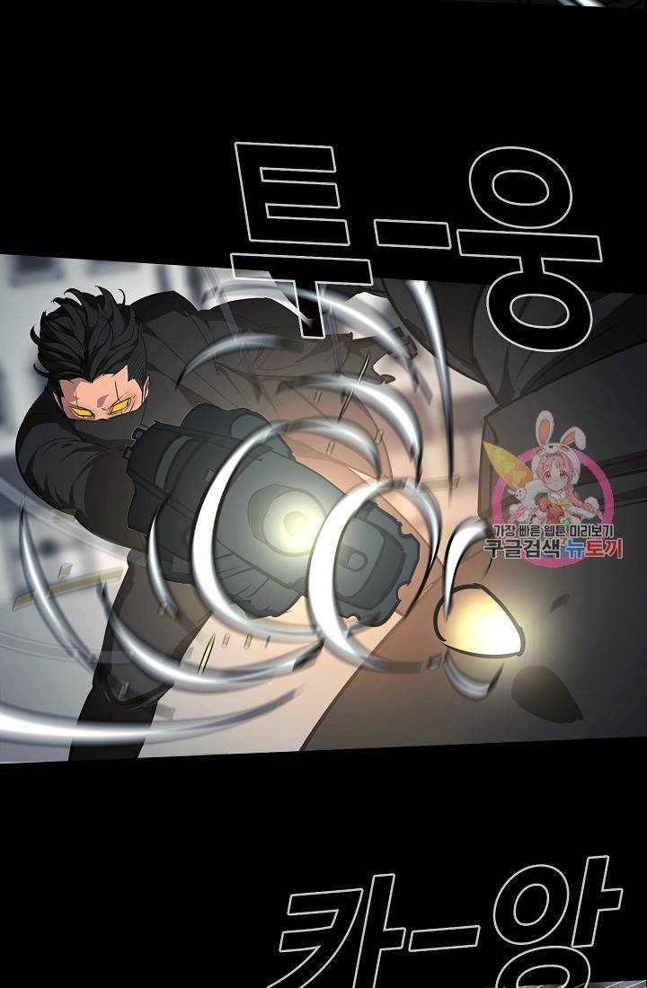 루갈 1부+2부 루갈 시즌2 88화 13