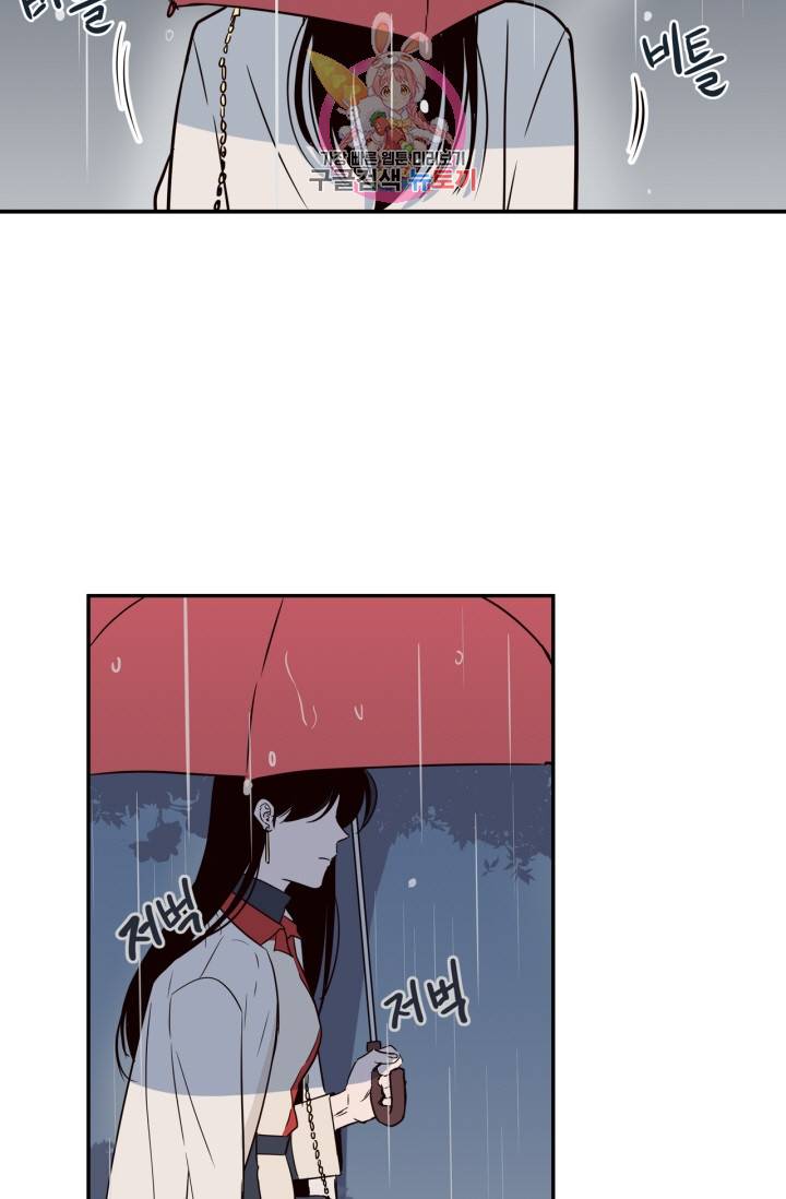 픽셀 오브 라이프 22화 5