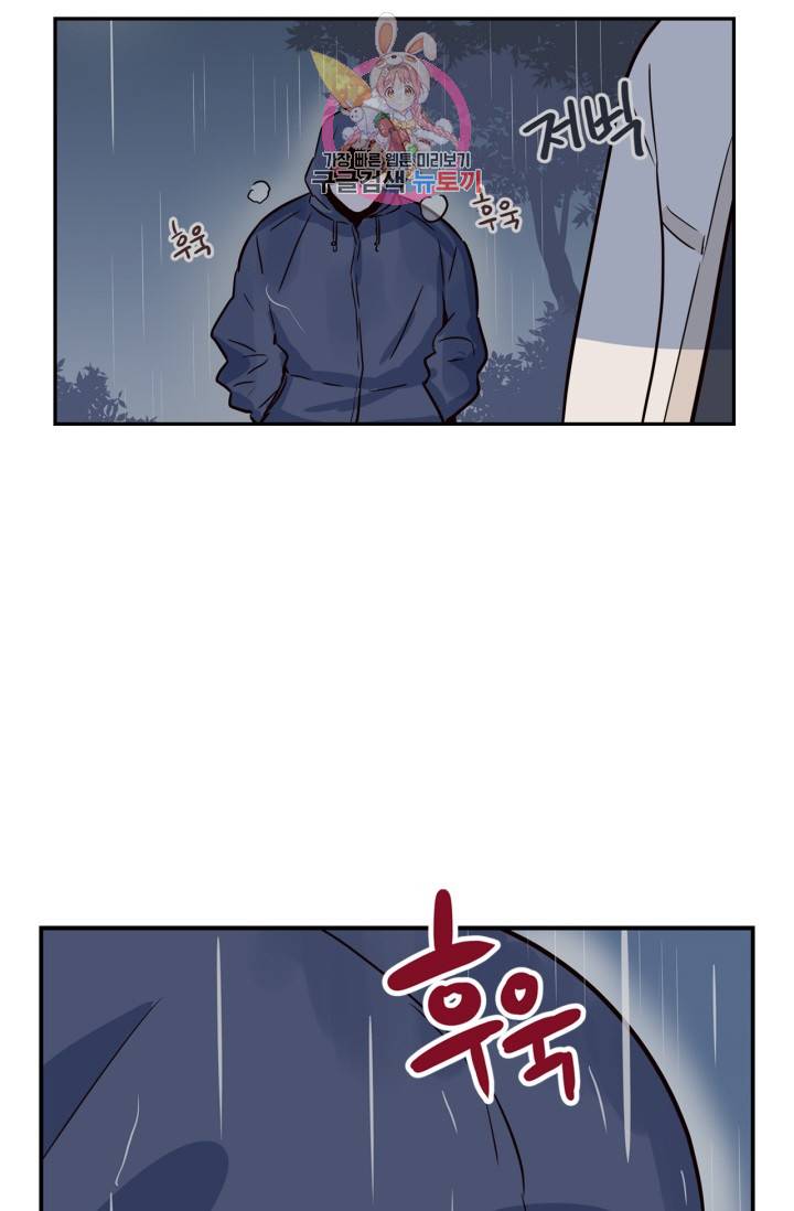 픽셀 오브 라이프 22화 7