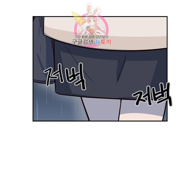 픽셀 오브 라이프 22화 9