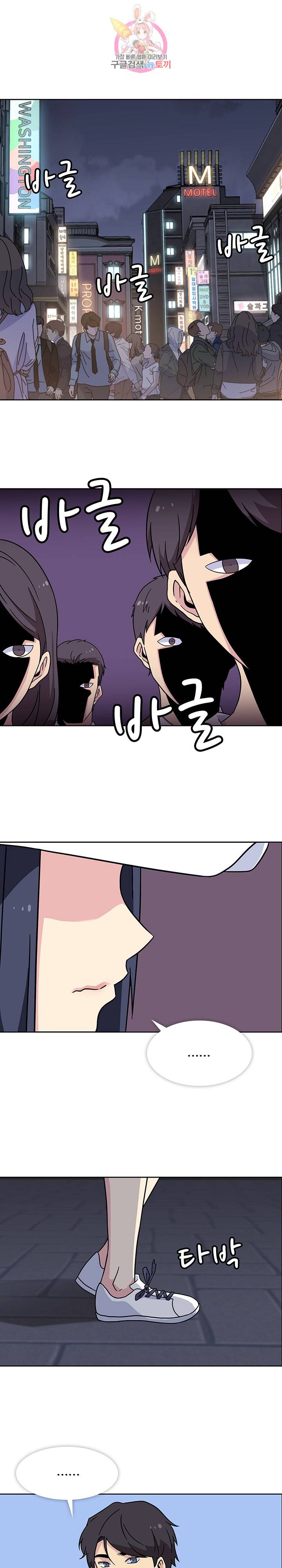 봄이 왔다 22화 1