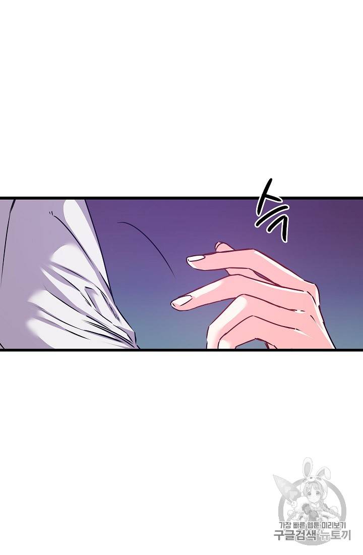 리벤지 웨딩 10화 3