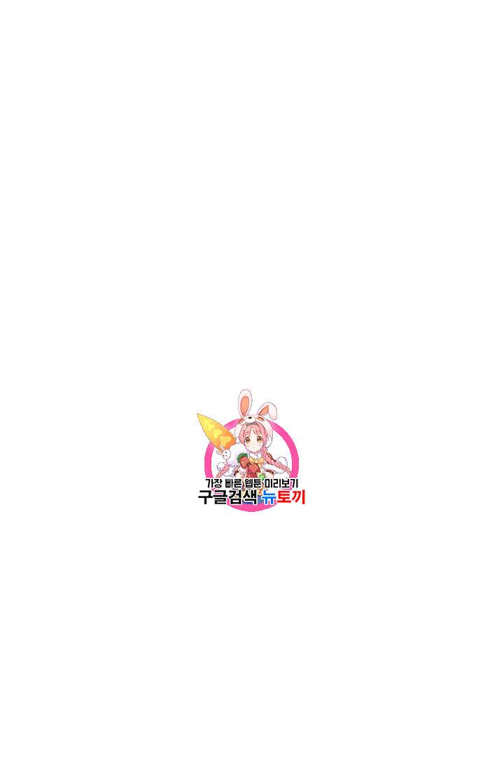 갓 오브 블랙필드 17화 1