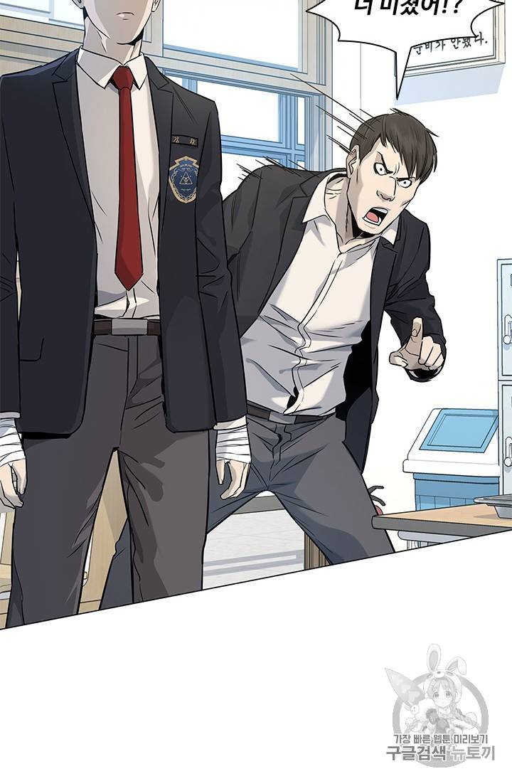 갓 오브 블랙필드 17화 8