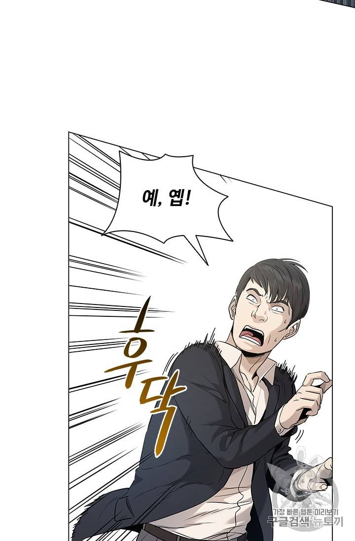 갓 오브 블랙필드 17화 12