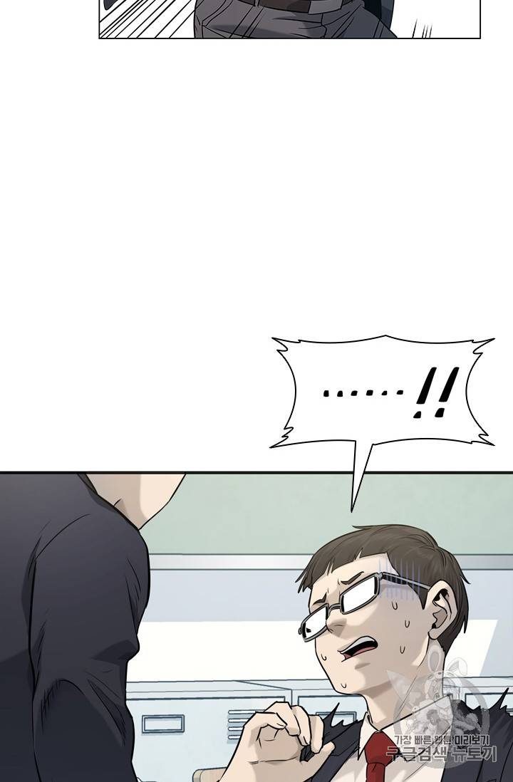 갓 오브 블랙필드 17화 13