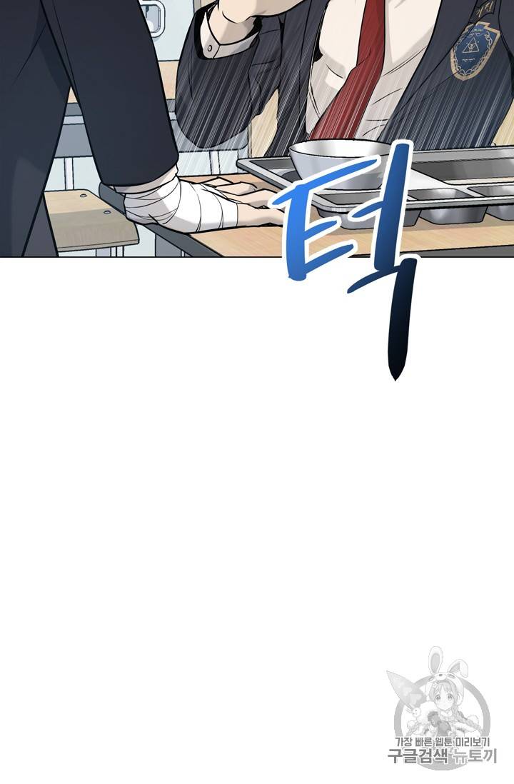 갓 오브 블랙필드 17화 14