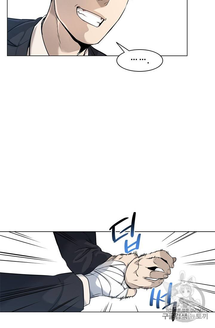 갓 오브 블랙필드 17화 17