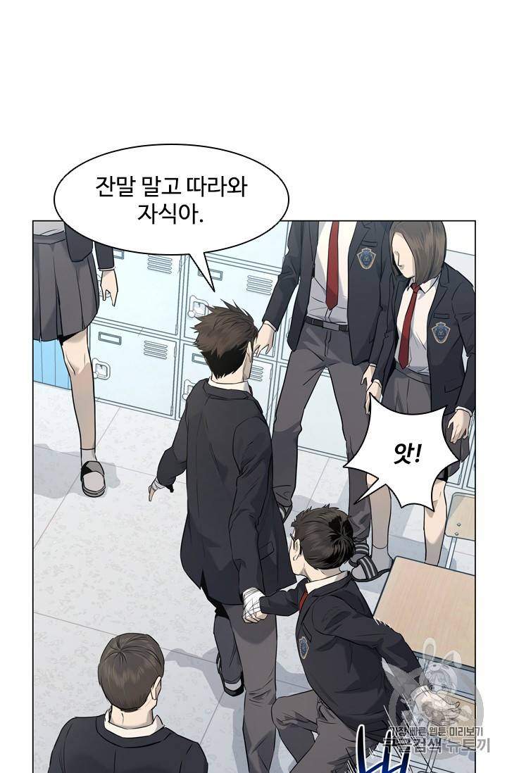 갓 오브 블랙필드 17화 18