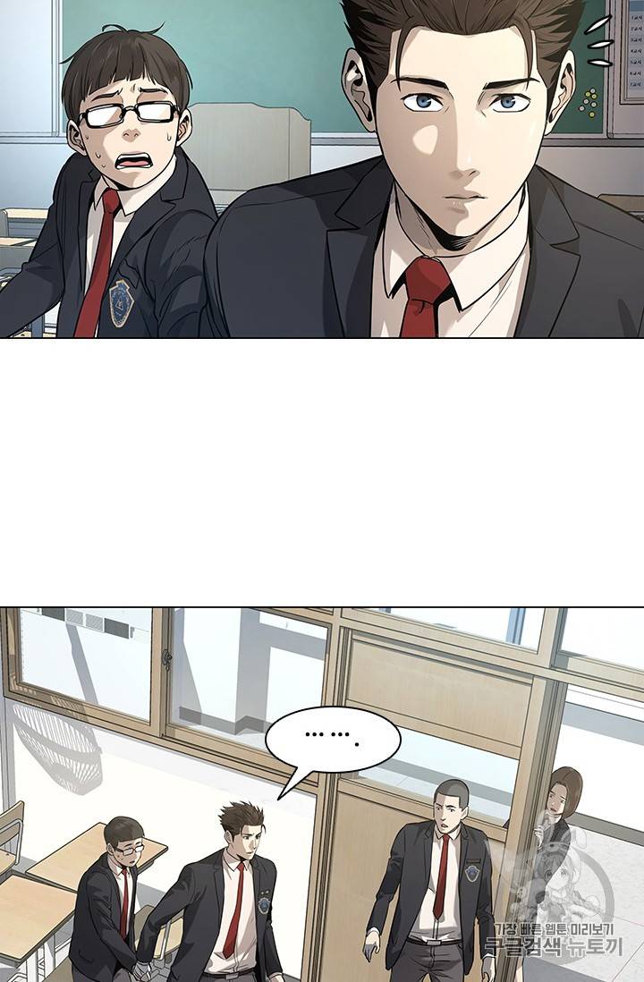 갓 오브 블랙필드 17화 20