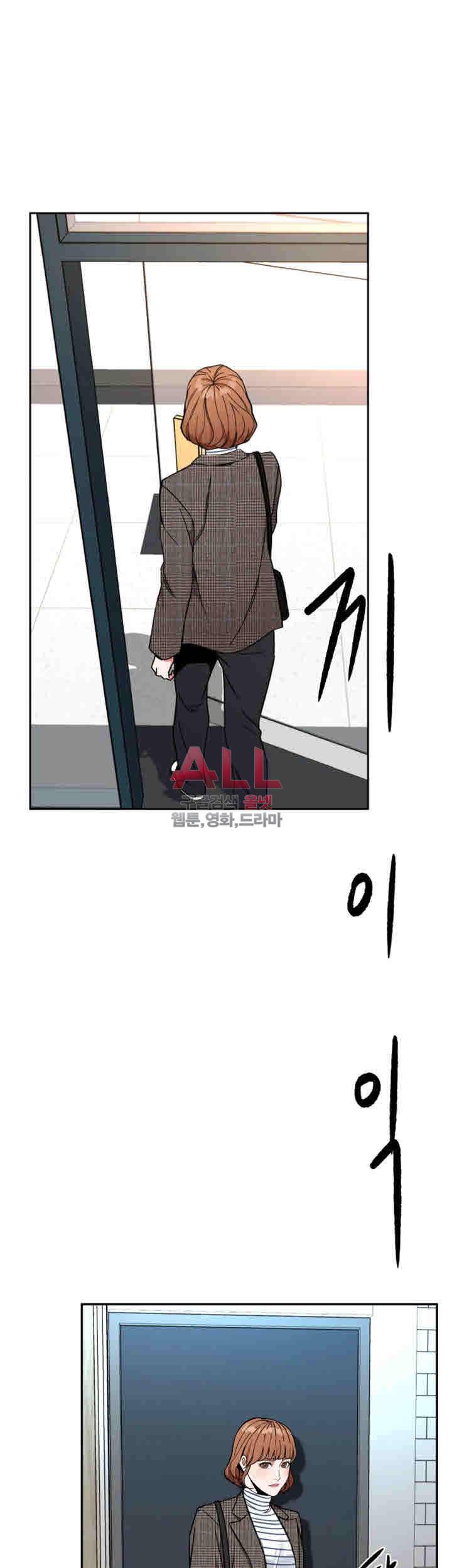 원킬 26화 5