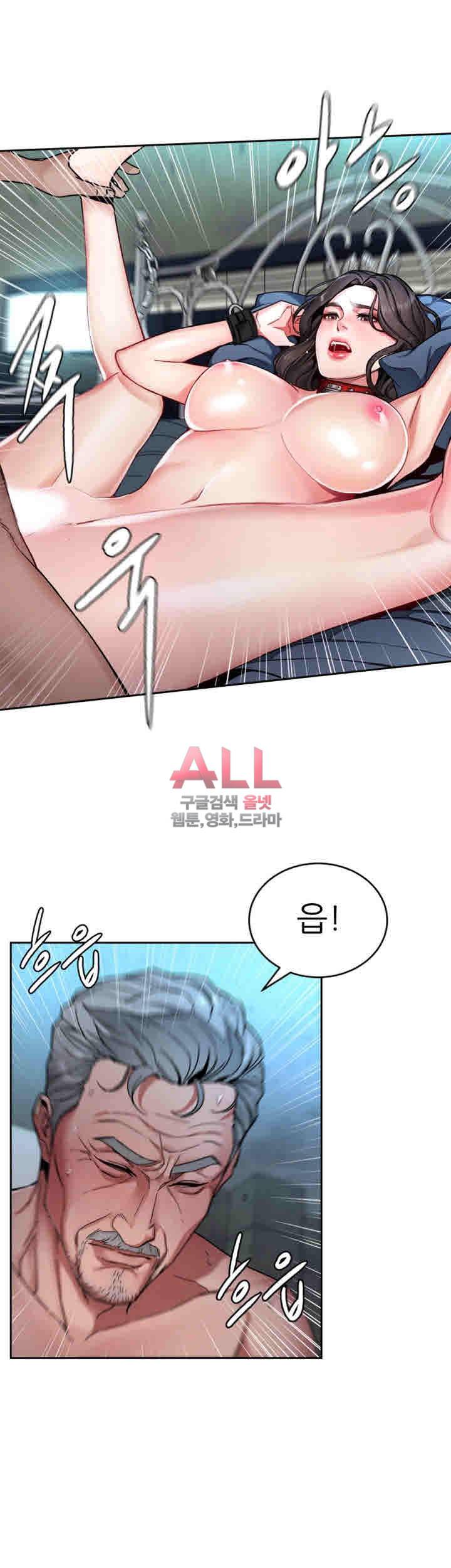 원킬 26화 11