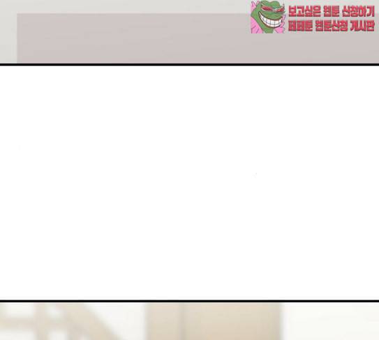 여주실격 17화 오도원의 1년 3