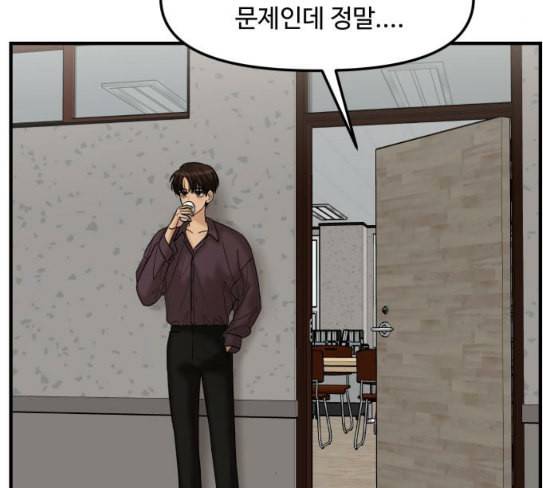 여주실격 17화 오도원의 1년 19