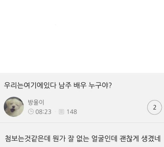 여주실격 17화 오도원의 1년 24