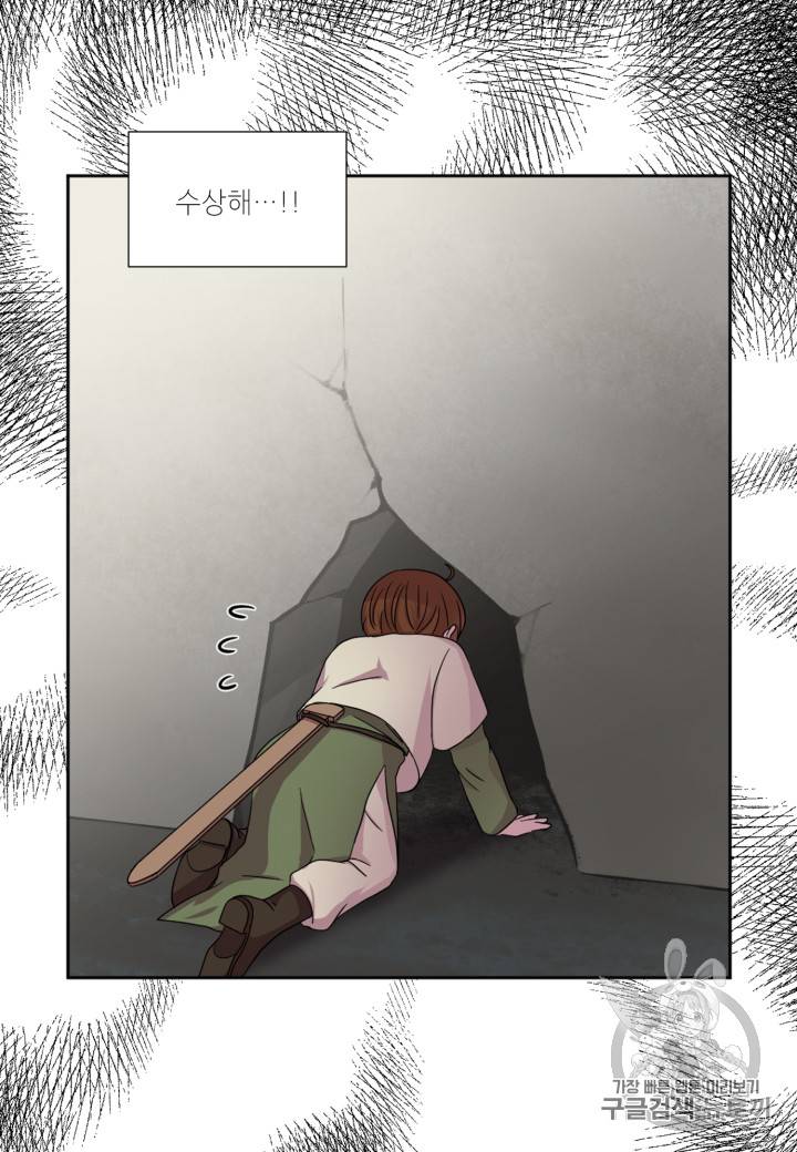 빛과 그림자 + 골든 타임 3화 4