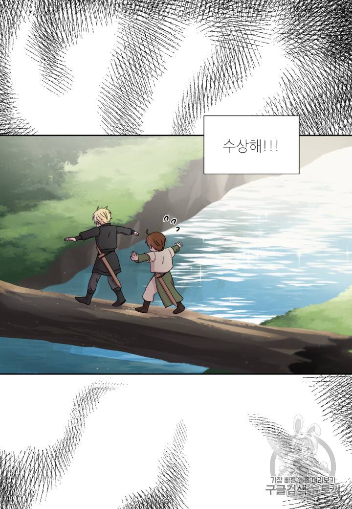 빛과 그림자 + 골든 타임 3화 5