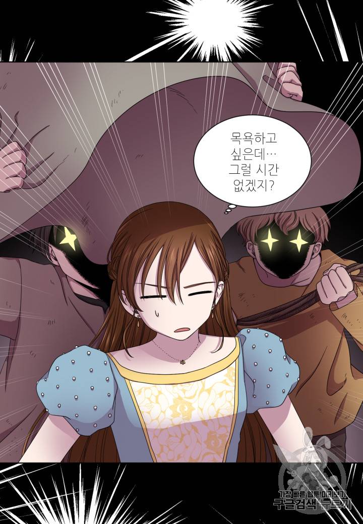 빛과 그림자 + 골든 타임 3화 12