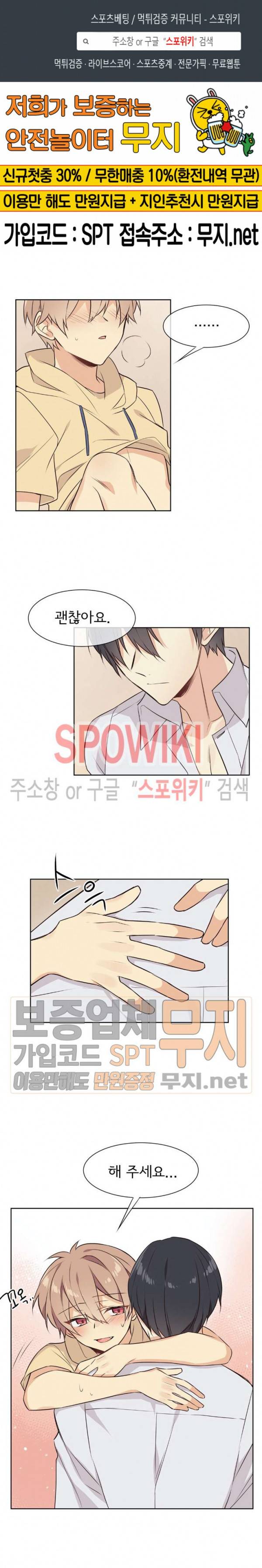 이세계 상점 17화 1