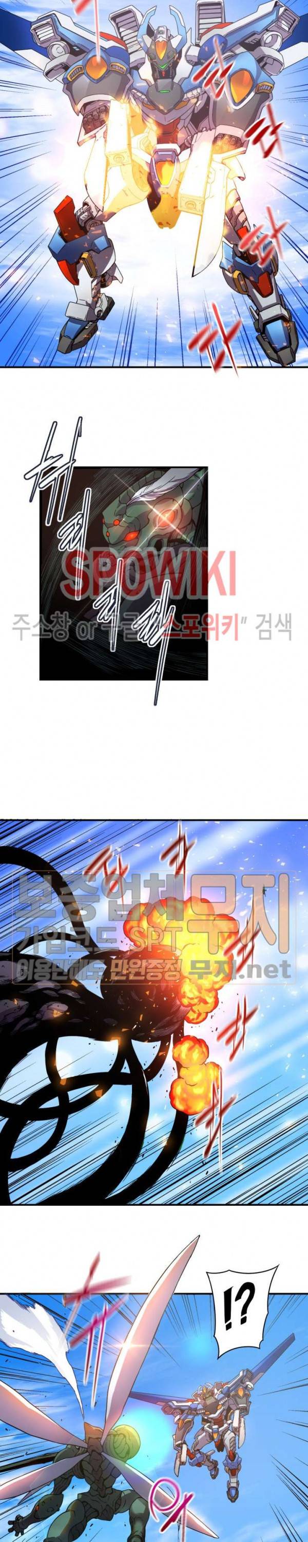 초항마대전 서유기 4화 5
