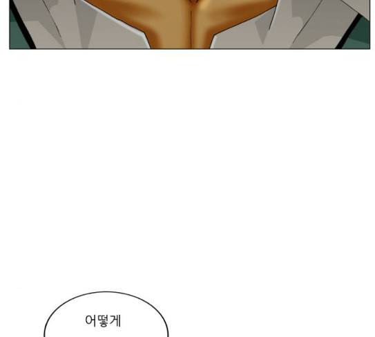 최강전설 강해효 340화 10