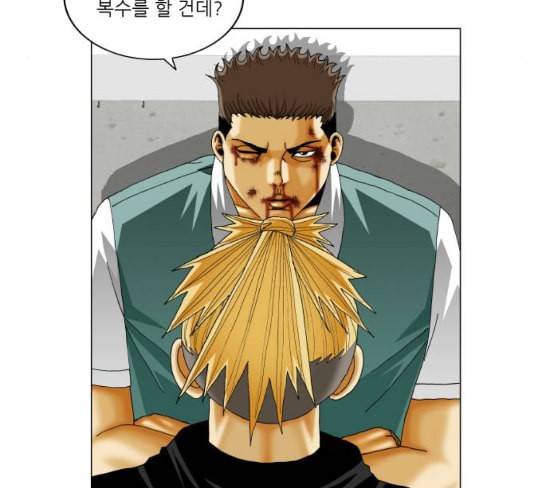 최강전설 강해효 340화 11