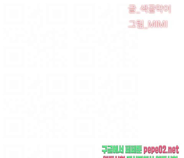 파인더 3화 4