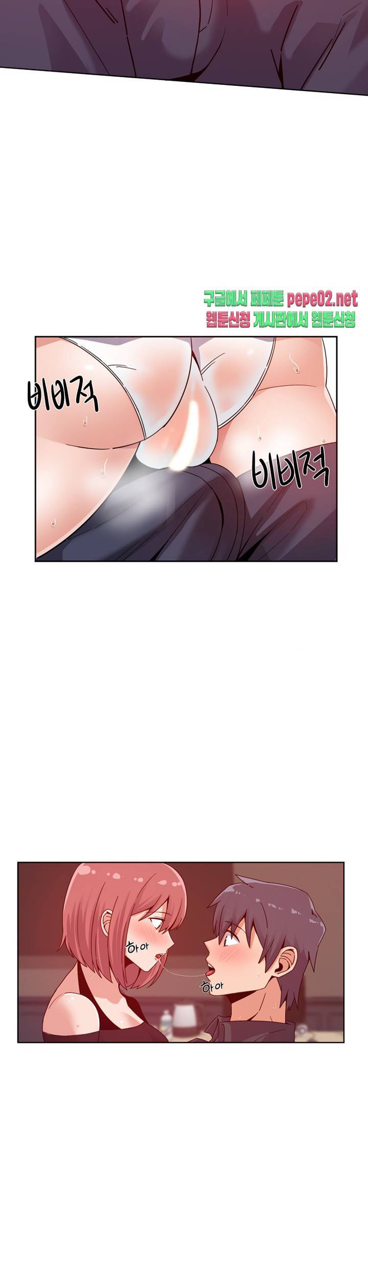 파인더 3화 6