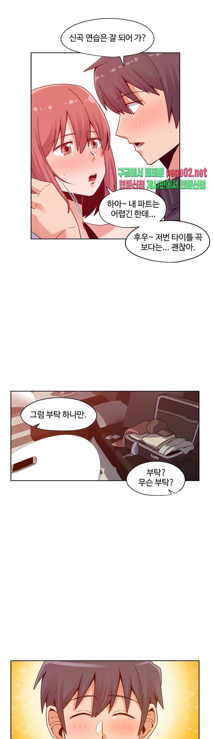 파인더 3화 7