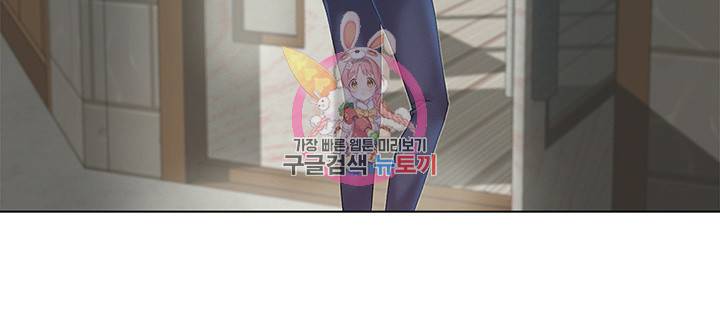 우리회사 경리 제6화 본색을 드러내는 세경 6