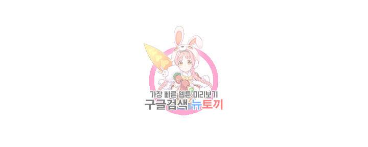 나의 아저씨 제7화 남자에게 좋으니 많이 드세요 1