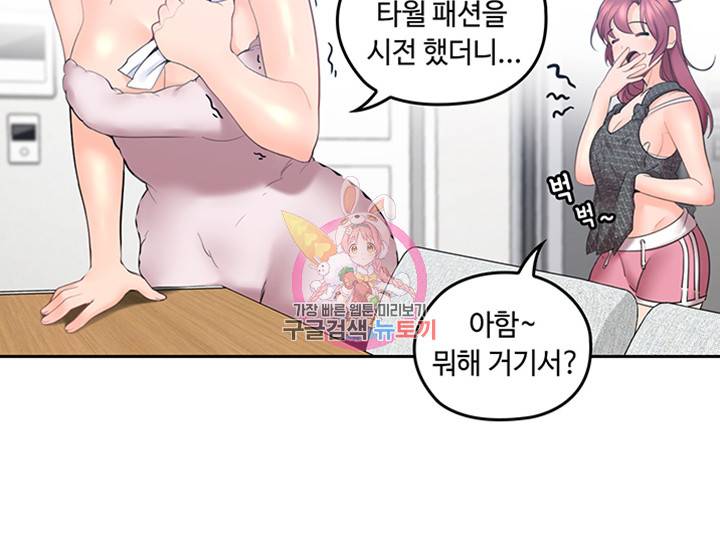 나의 아저씨 제7화 남자에게 좋으니 많이 드세요 4