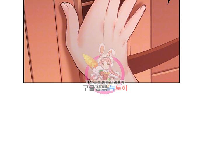 나의 아저씨 제19화 아라 몰래 이어지는 스킨쉽 4