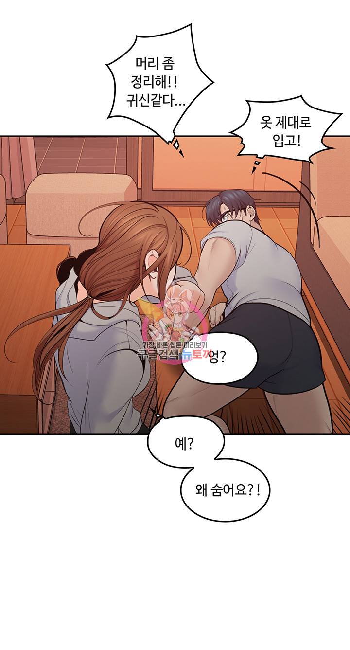 나의 아저씨 제19화 아라 몰래 이어지는 스킨쉽 7