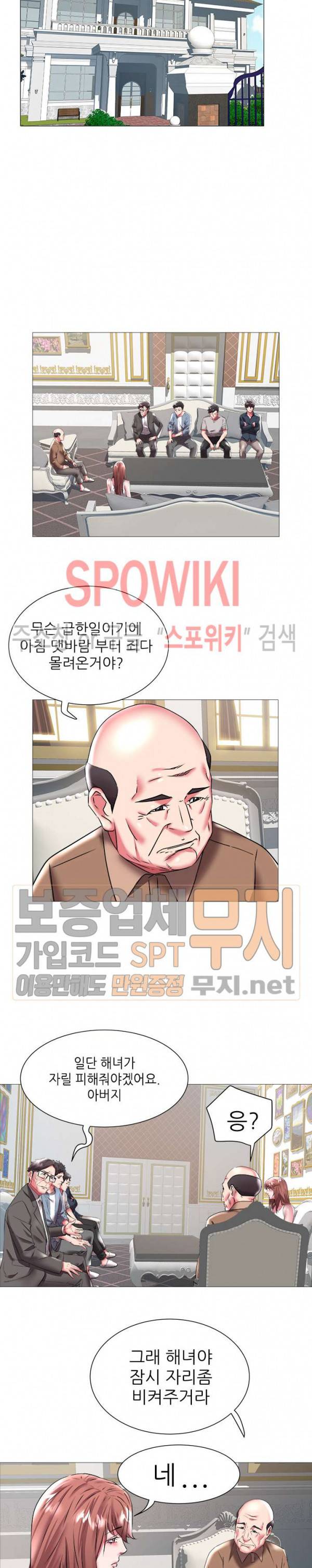 해녀 21화 2