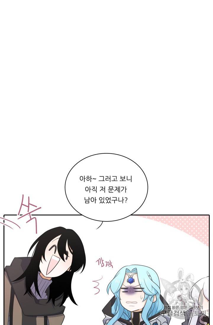정령왕 엘퀴네스 145화 9