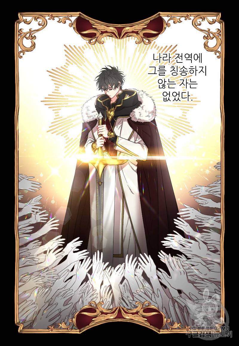 루시아 26화 11