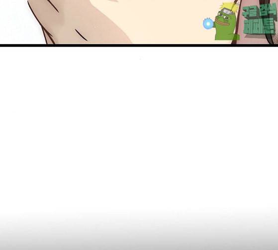 난약 37화 6