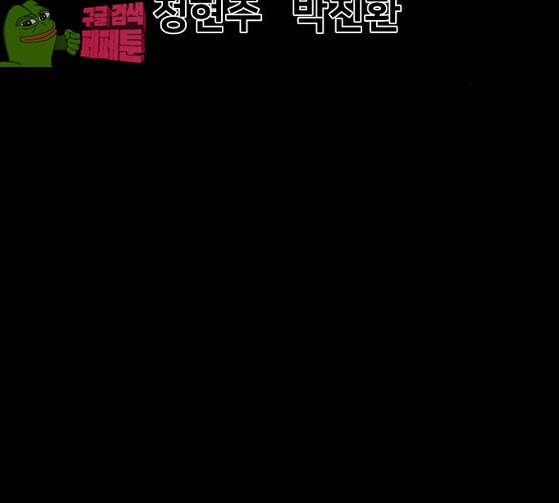 난약 37화 11