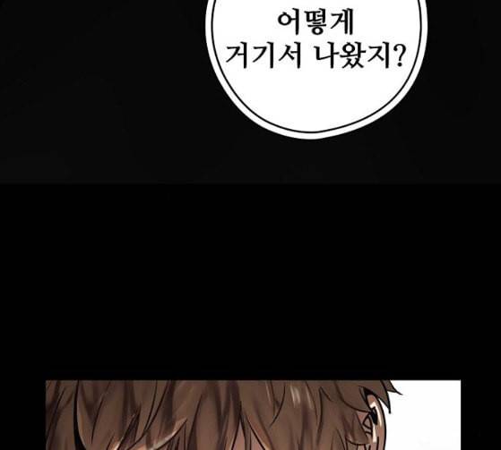 난약 37화 15