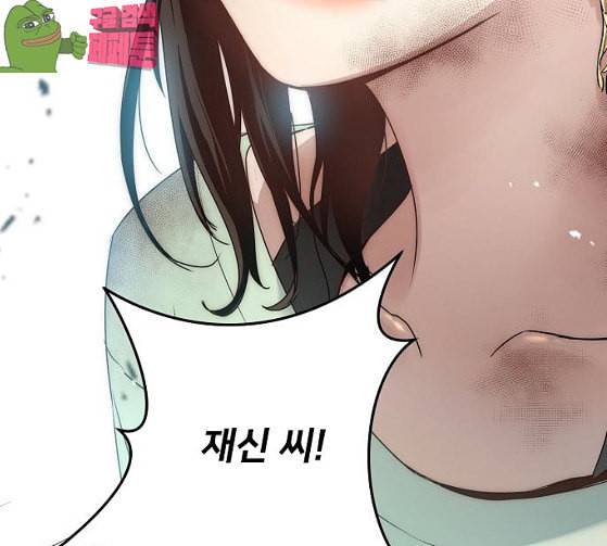 난약 37화 21