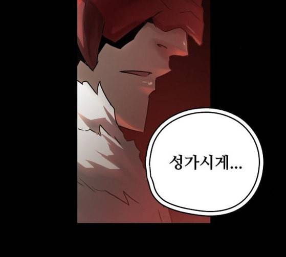 난약 37화 28