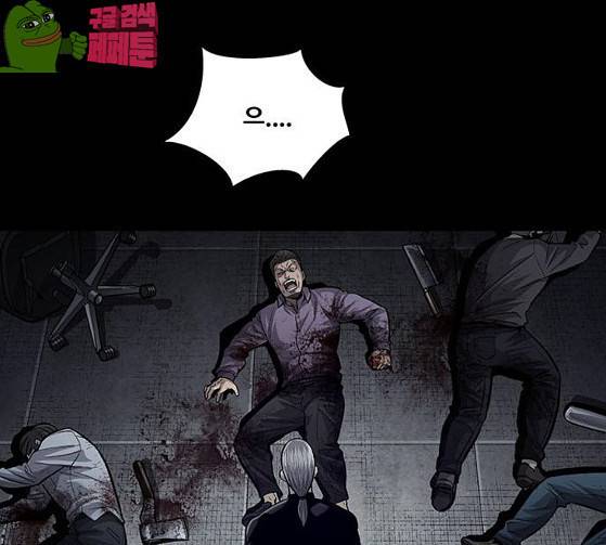 비질란테 99화 1