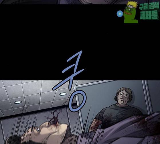 비질란테 99화 6