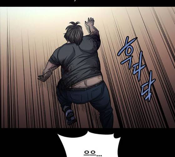 비질란테 99화 8