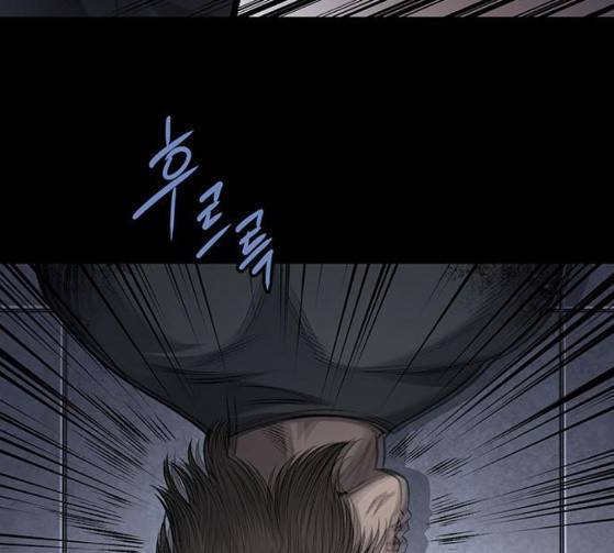 비질란테 99화 15