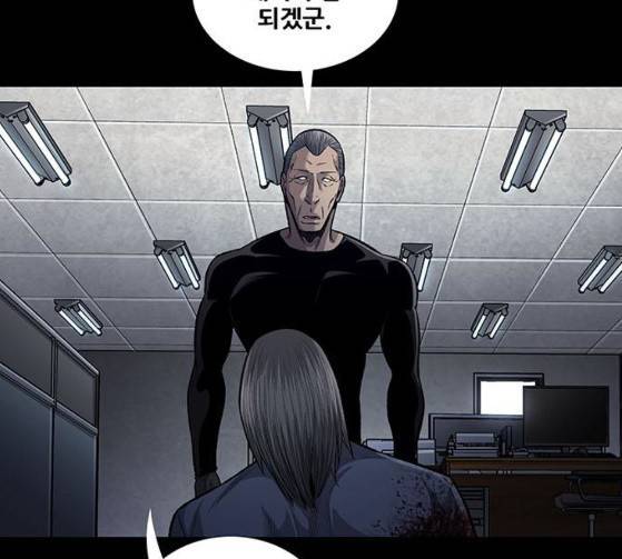 비질란테 99화 18